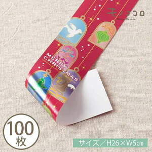 y[OKzIVȃNX}XMtgɕϐgI[igLLzC̃~jсi10ji100j