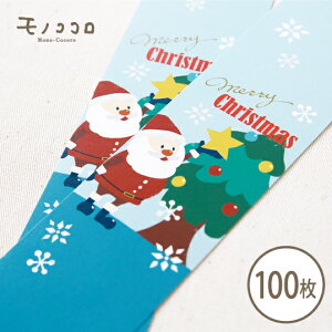 y[OKz̊Ԋ炪BT^ƃc[Christmas̃~j(10) (100)