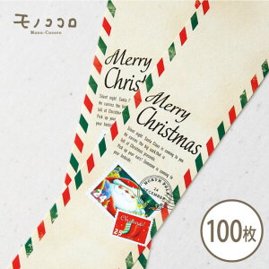 y[OKzƂsC𖡂킦AGA[Christmas̃~j(10) (100)