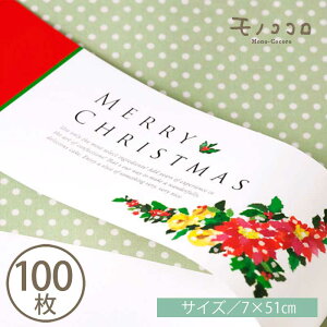 G̃|CZ`AfG NX}X(10/܂΃[OK) (100)NX}X Mtg |CZ`A a G nhCh Vg[  xmas nbs[zf[ 