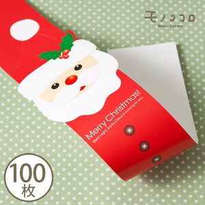 T^̖Xq҂傱ƔяoNX}X |(10/܂΃[OK)(100)g\ ̃bsO Mtg nhCh xmas T^ Xq NX}XMtg christmas  