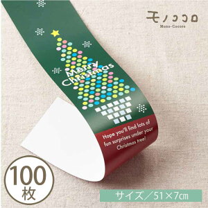 hbgȃfUC炵NX}X̑(10/܂΃[OK) (100)Merry Christmas v[g Mtg Vg[ bsO |  IWi َq G  xmas