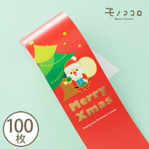 Xm[}T^v[gĂ LbƌNX}X̑(10/܂΃[OK)(100)