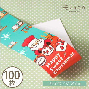 T^N[XƗd̃NX}X(10/܂΃[OK)(100)Happy Sweet Christmas NX}X͑ZI xmas َq P[L T^ 䕂̃P[L Mtg bsO   
