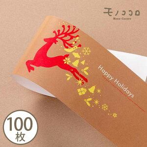 Happy Holidays giJC |  i10^܂΃[OKji100jnbs[zf[ ~Mtg NX}X giJC xmas 蕨 bsOpi   Vg[ gift