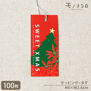 y[OKzc[ |CZ`Ax SRt(10/100)NX}X̑蕨 NX}XJ[   Vv َq bsO XC[cMtg wintergift v[g  I