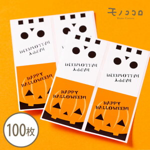 y[OKzڂ̂ƃKCRc̃nEB V[(10/100)KuƂ킦pɎv킸ɂ(^^)Halloween p[eB[ 蕨 Mtg v[g bsO  n