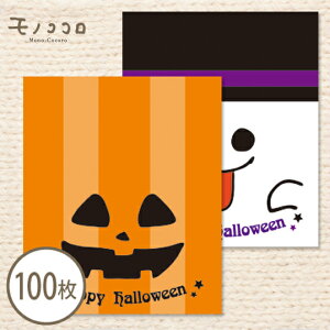 yHappy HalloweenznEBɂ҂炵J{`Ƃ΂̕ 100y[NGz LfB[ َq  nEB   bsO zp   ڂ