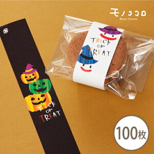y[OKzJtȂڂƂ΂`ꂽATRICK or TREAT̃~jсi10^100j