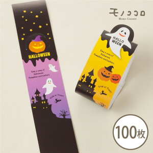 y[OKz΂₩ڂ̕\悭I؂ꍞ݂ĂHALLOWEEÑ~j(10)(100)