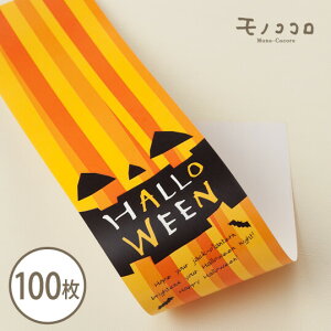WbNEIE^̊炪ꂽHALLOWEEN̑сi10^܂΃[OKji100j