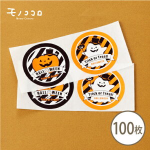 y[OKzWbNEIE^Ƃ΂̉HALLOWEENV[10i2×5V[gj^100i2×50V[gj