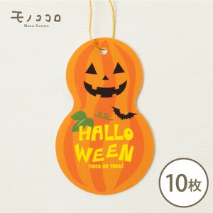 ハロウィン ランタン 生活雑貨の通販 価格比較 価格 Com