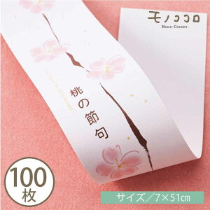 ̉Ԃx[X̓̐ߋ̑(10^܂΃[OK)i100j̎q̂Ղ ЂȍՂ َq P[L j v[g  33 ̐ߋ  蕨