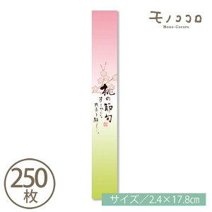 ЂȍՂ̑蕨MfGȘã~j(10^[OKji250j