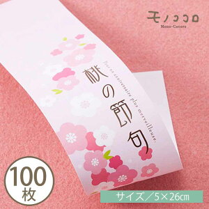 �y���[����OK�z��l������ ���̉Ԃ�����΂߂����̐ߋ�̃~�j��(10�����^100�����j