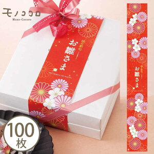 yЂȍՂMtgp |zfUCE؂₩ȘabsOi10^[OKji100jЂȍՂ Mtg bsO^ЂȂ܂ | a^j  fUC^a