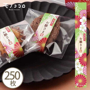 yЂȍՂ~jMtgp |zfUCE؂₩ȘabsOi10^[OKji250jЂȍՂ Mtg bsO^ЂȂ܂ | a^j  fUC