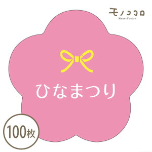 y[OKzyV[-21048-z̉Ԃ̌`킢܂̃V[ (10^100)̉ԁ@ ЂȍՂ َq j v[g  33 ̐ߋ  蕨 V[