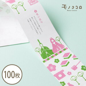 sNƗ΂̎菑VGbgIV̐ߋ̑(10^܂΃[OK)i100j̎q̂Ղ ЂȍՂ َq P[L j v[g  33 ̐ߋ  