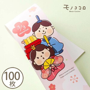 㗝lƂl CXĝЂȂ܂̑сi10^܂΃[OKji100j̎q̂Ղ ЂȍՂ َq P[L j v[g  33 ̐ߋ 