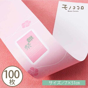 ̎q̂Ղ蓍̉ԂsNx[X̐Ղ̑(10^܂΃[OK)i100j