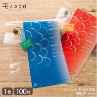 鯉のぼりの透明フィルム 掛紙 ピンク／ブルー (100枚入／1枚サンプル用)ロールケーキ パウンドケーキ お…
