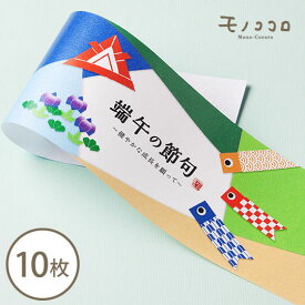 楽天市場 鯉のぼり イラストの通販