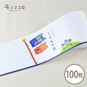 ₩ȐācĜǂ̓̊|i10^܂΃[OKji100j