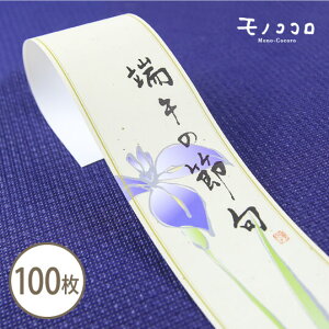 Ҋ̉ԂƂj𑗂AaȒ[߂̐ߋ̑100