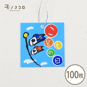 �y���[����OK�z��������C�悭�j�������̂ڂ肪�`���ꂽ�A��̃S���R�t���̂��ǂ��̓��^�O�i10�����^100�����j