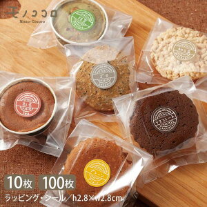 y[OKzHand made nhChɃIXXN^b`V[낢(10ji100)