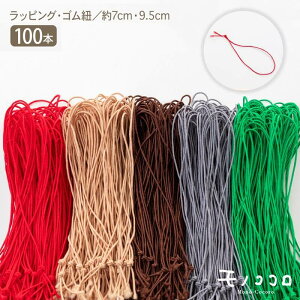 y[OKzJ[V[OSR OH ց^100{1mm~0.8mm փS@J[@ԁ@x[W@@O[@΁@v@킹 ւ S bsO ^O ։H 