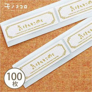 y[OKzC߂đ N[vfނ̃bZ[WV[i10^50^100j