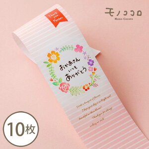 Mother's day ̓  bZ[W  |i10^[OKji100j肪Ƃ ꂳ  bZ[W bsO v[g 蕨  nhCh  Mtg t[ 