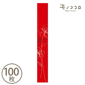 Thank you Mother ^Ԃȕ̓̑ |i10^܂΃[OKji100jv[g J[l[V Mtg XC[c A AWg Gv ̓ vU[uht[