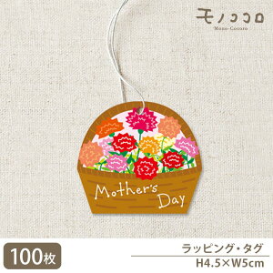 y[OKzMother's Day JSς̃J[l[Ṽ^O(10/100)v[g J[l[V Mtg XC[c A AWg Gv ̓ vU[uht[ 