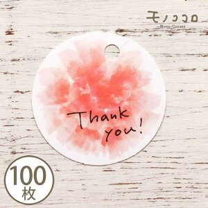 y[OKzThank you! 肪Ƃ C`ӂD^b`̂ Xbg^O(10ji100)v[g J[l[V Mtg XC[c A AWg Gv