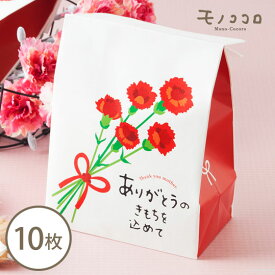 楽天市場 母の日 袋 ギフトバッグ ギフトラッピング用品 文房具 事務用品 日用品雑貨 文房具 手芸の通販