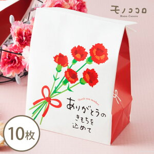 母の日 花 プレゼント ラッピング用品の人気商品 通販 価格比較 価格 Com 母の日 花 プレゼント ラッピング用品の人気商品 通販 価格比較 価格 Com