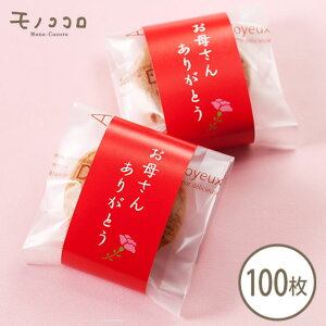 y[OKzꂳ񂠂肪Ƃ ^Ԃ ̓̃~j(10/100)Vv  J[l[V  mother 肪Ƃ ̓ bsO  v[g Mtg   蕨