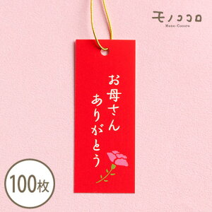 y[OKzꂳ񂠂肪Ƃ ^Ԃ SRt^O (10/100)Vv  J[l[V  mother 肪Ƃ ̓ bsO  v[g Mtg x ^O ybJ