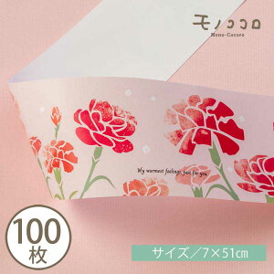 ̓ɂ҂J[l[V̑сi10^܂΃[OK) i100jꂳ Cxg bZ[W Mtg bsO  ~j | v[g 蕨 nhCh  