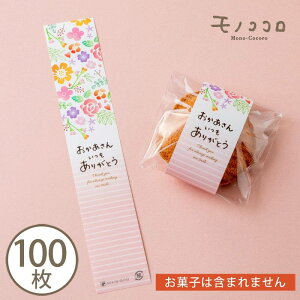 y[OKzMother's day ̓  bZ[W ~jсi10^100j肪Ƃ ꂳ  bZ[W bsO v[g 蕨  nhCh  Mtg t[ 