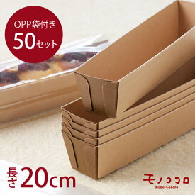 楽天市場 ラッピング 袋 透明 パウンドケーキの通販