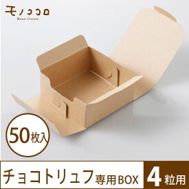 楽天市場 可愛い 小箱の通販