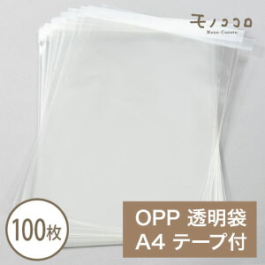OPP e[vt A4p #30i100j^Ŕ A4 OPP   񎲉L|vs bsO   V[ LC e[vt Ŕ  Ɩp