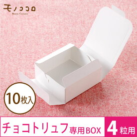 楽天市場 バレンタイン ラッピング 箱の通販