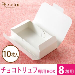 チョコ 箱 おしゃれ ラッピング用品の人気商品 通販 価格比較 価格 Com