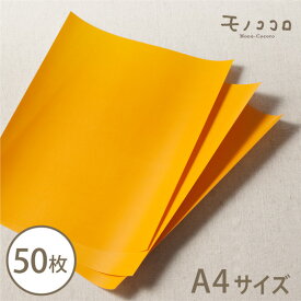 楽天市場 包装紙の通販